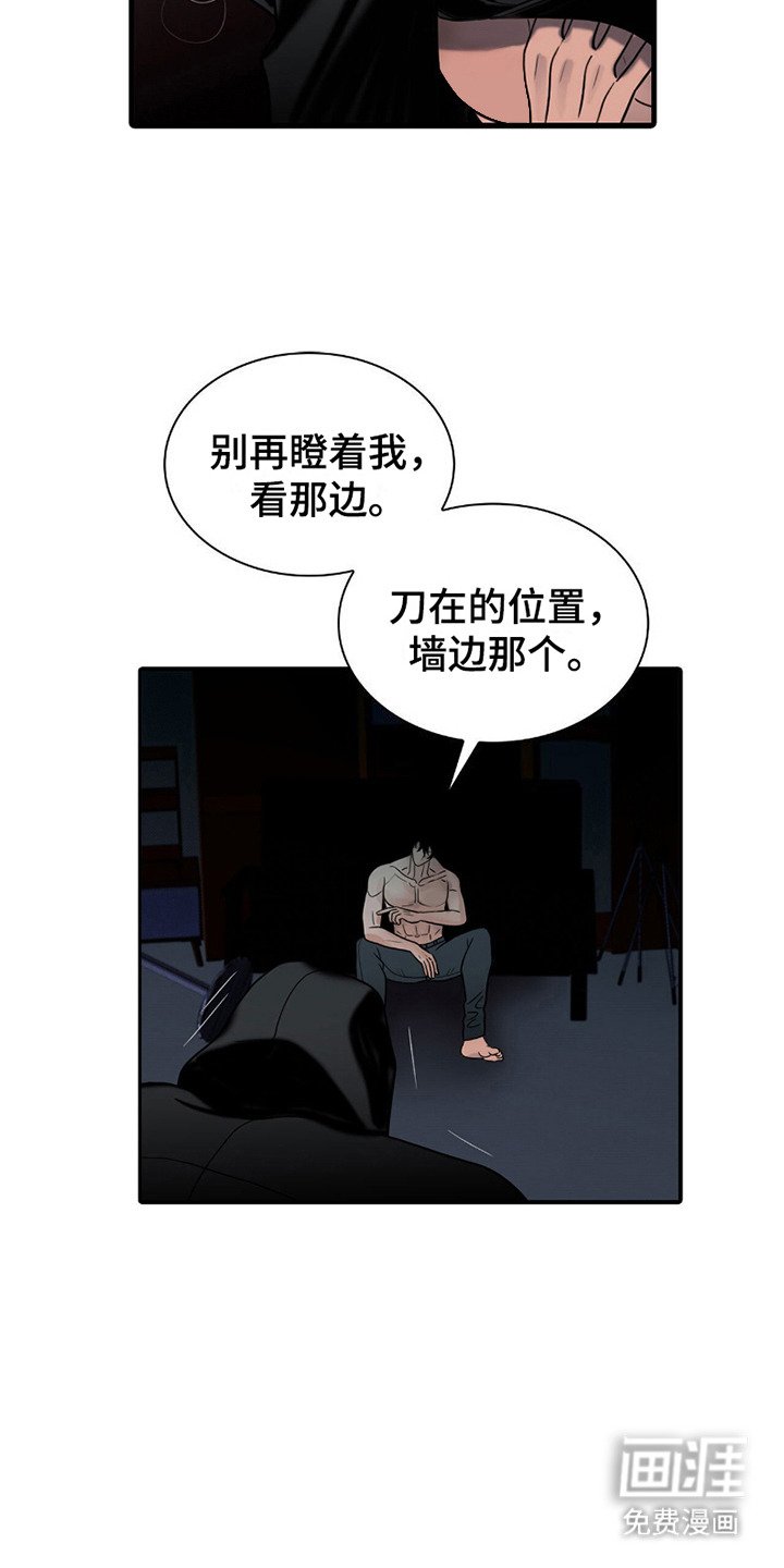 第20章：食物