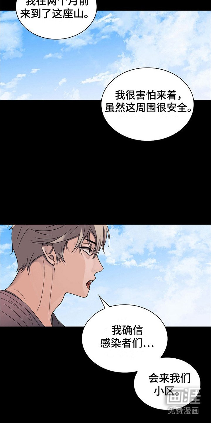第21章：默默等待
