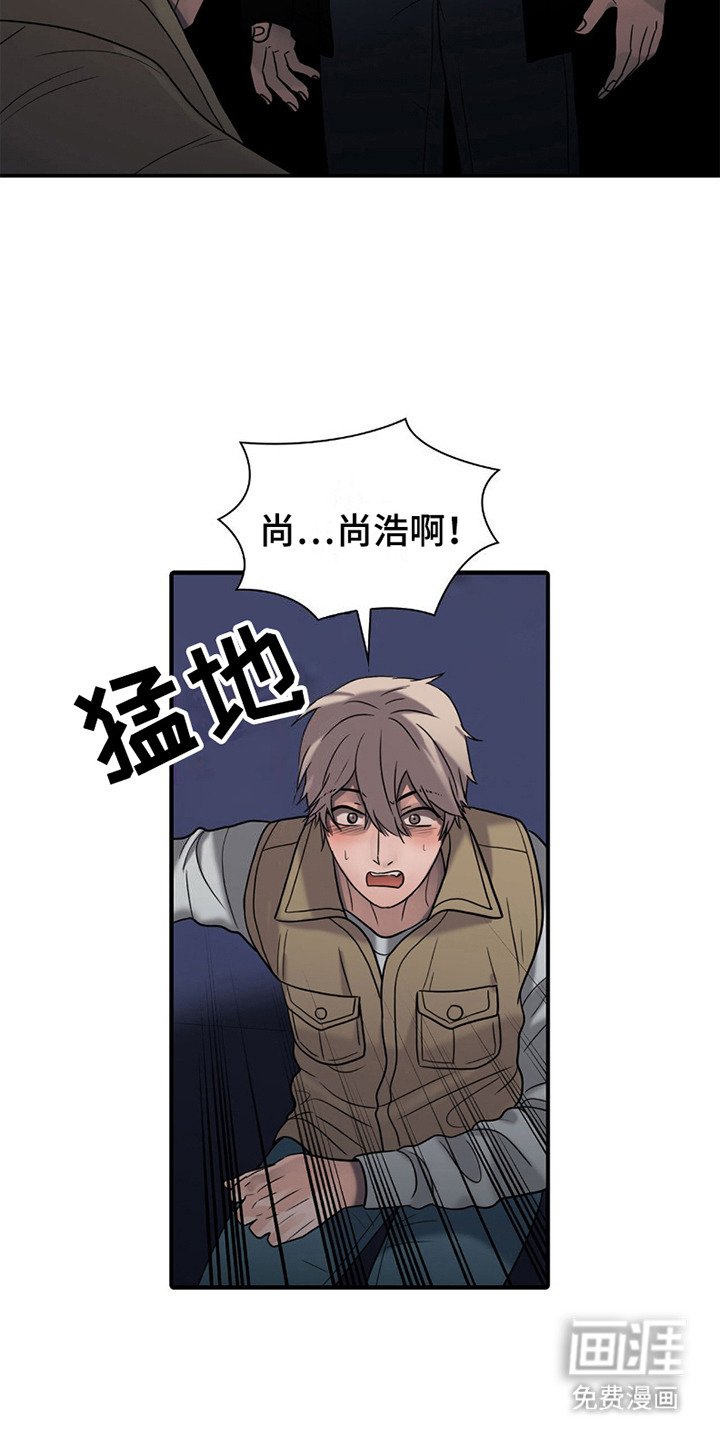第22章：伤痕