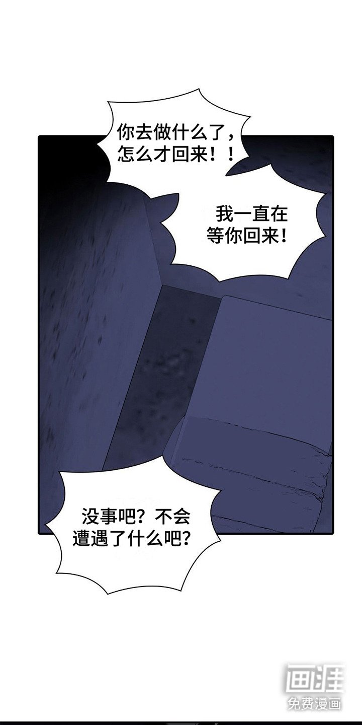 第22章：伤痕