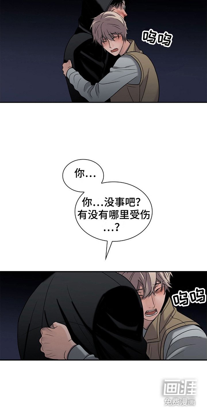 第22章：伤痕