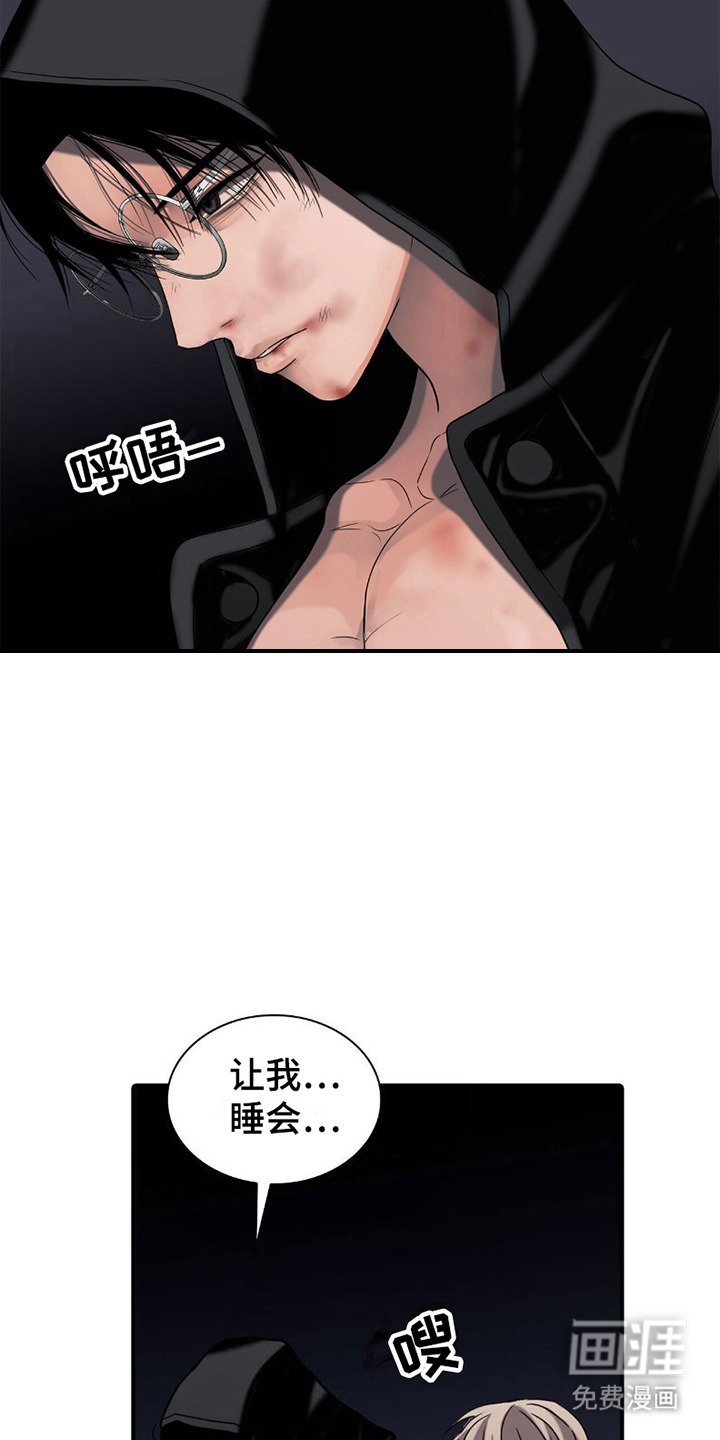 第22章：伤痕