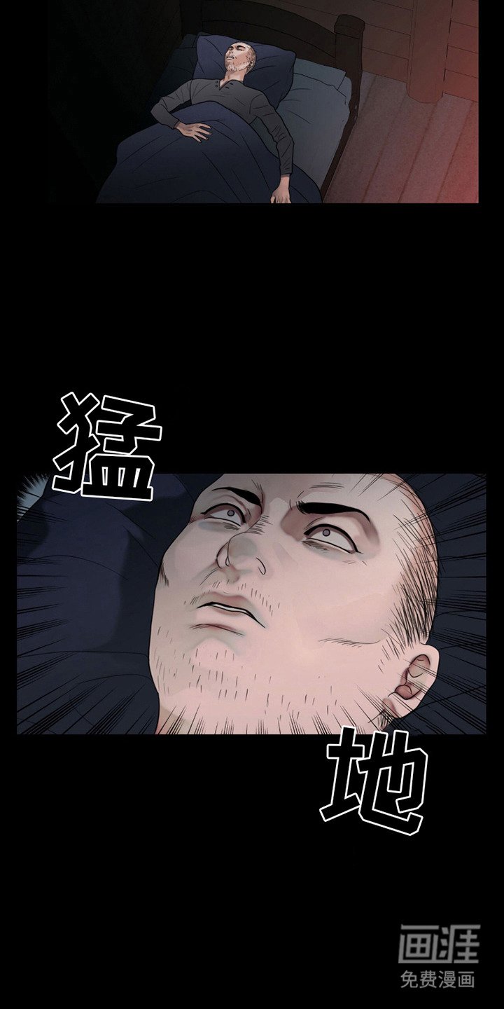 第23章：仇恨 