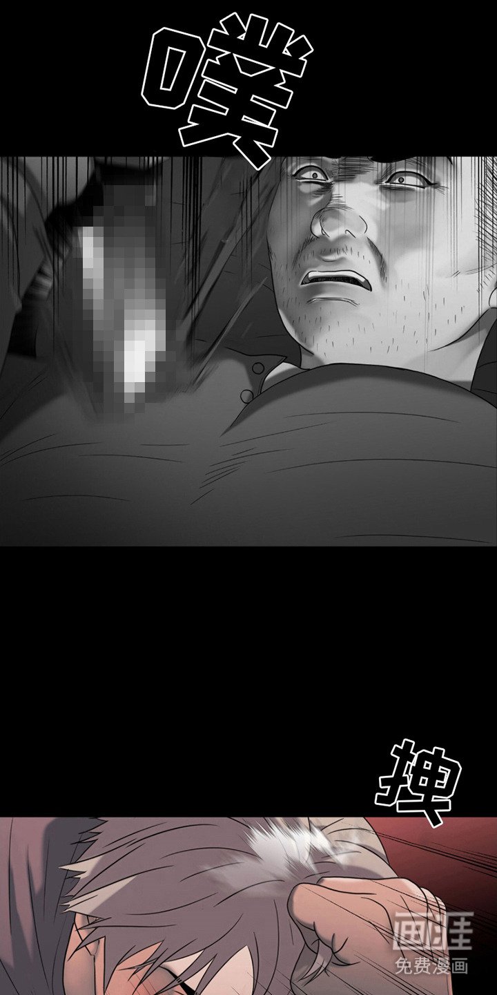 第23章：仇恨 