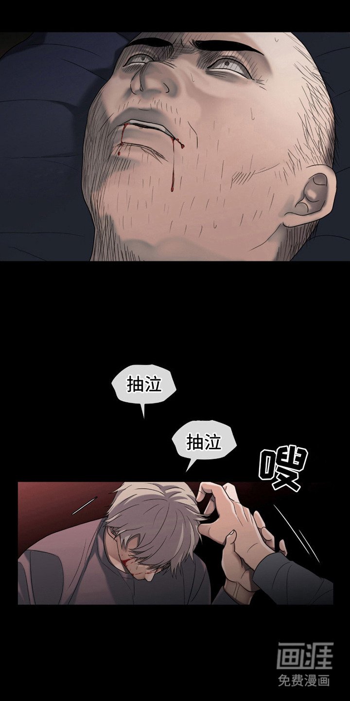 第23章：仇恨 