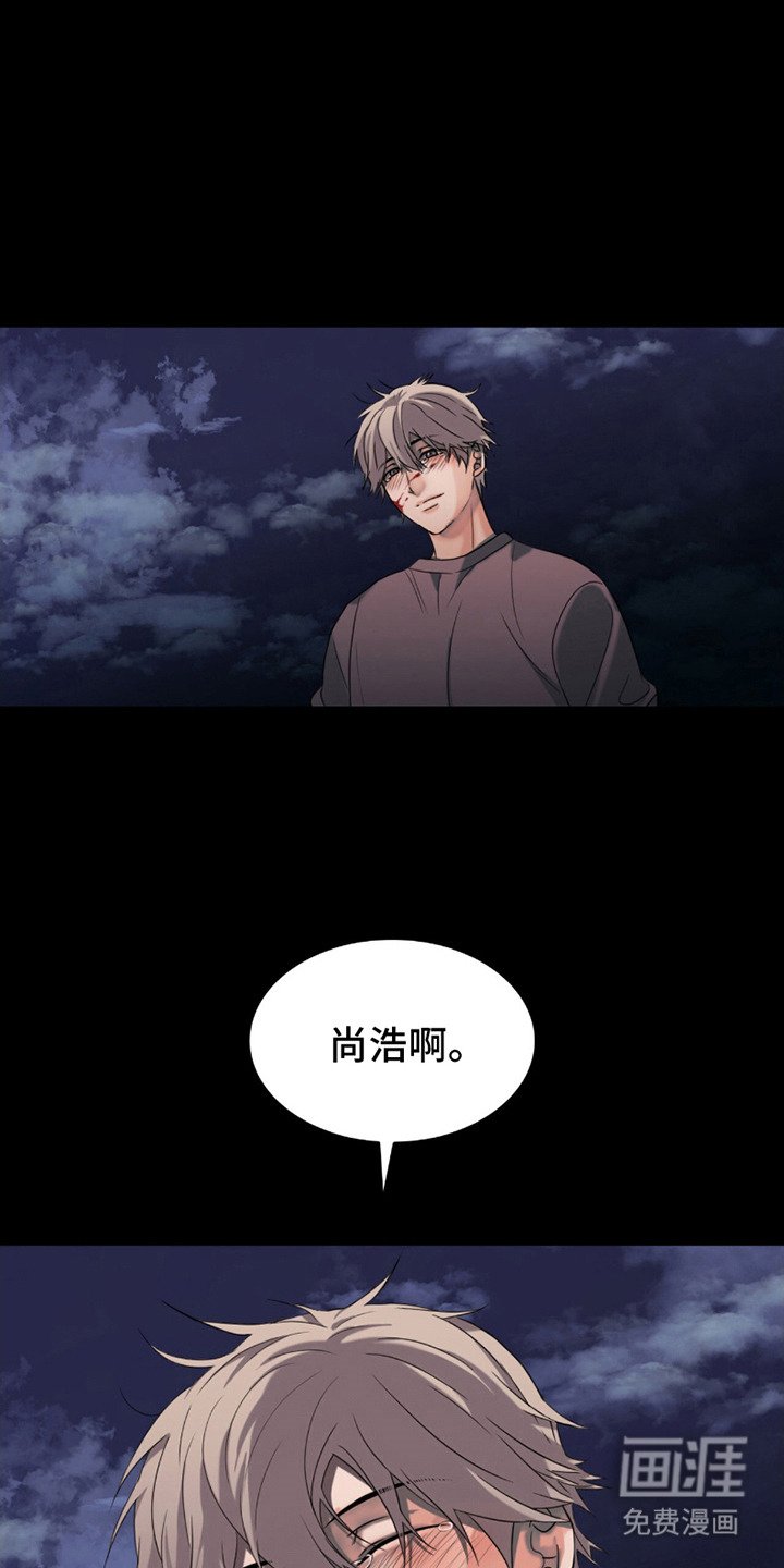 第23章：仇恨 