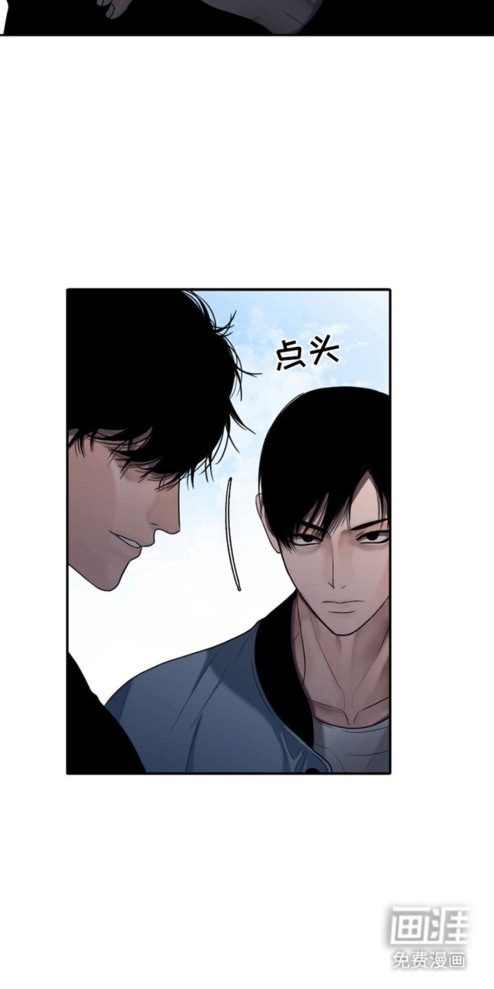 第23章：仇恨 