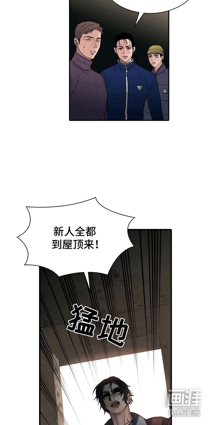 第24章：任务