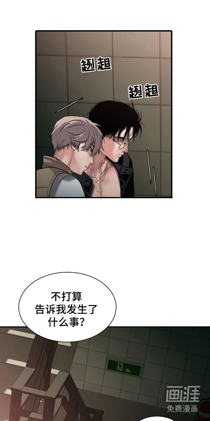 第24章：任务