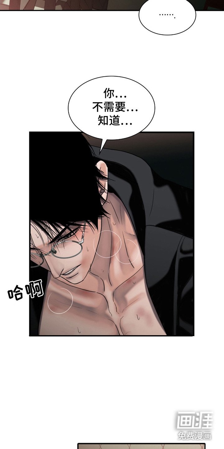 第24章：任务