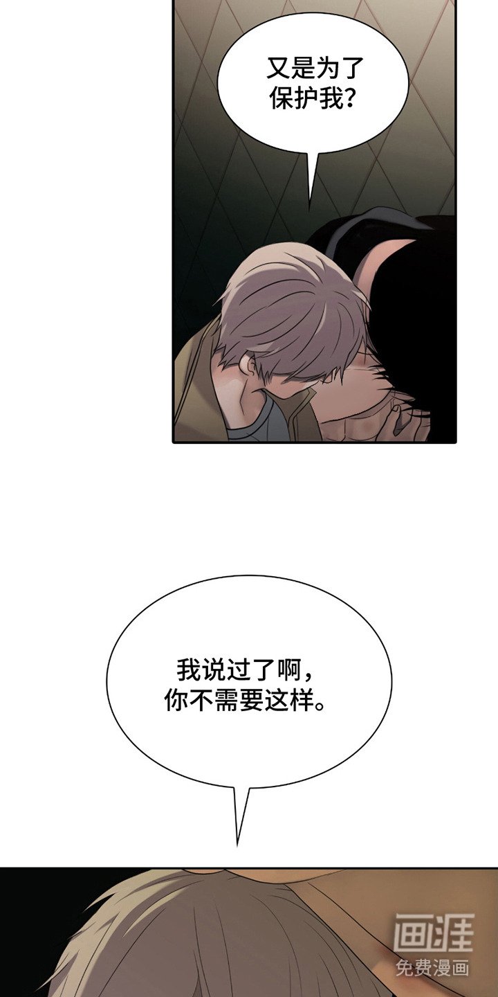 第24章：任务