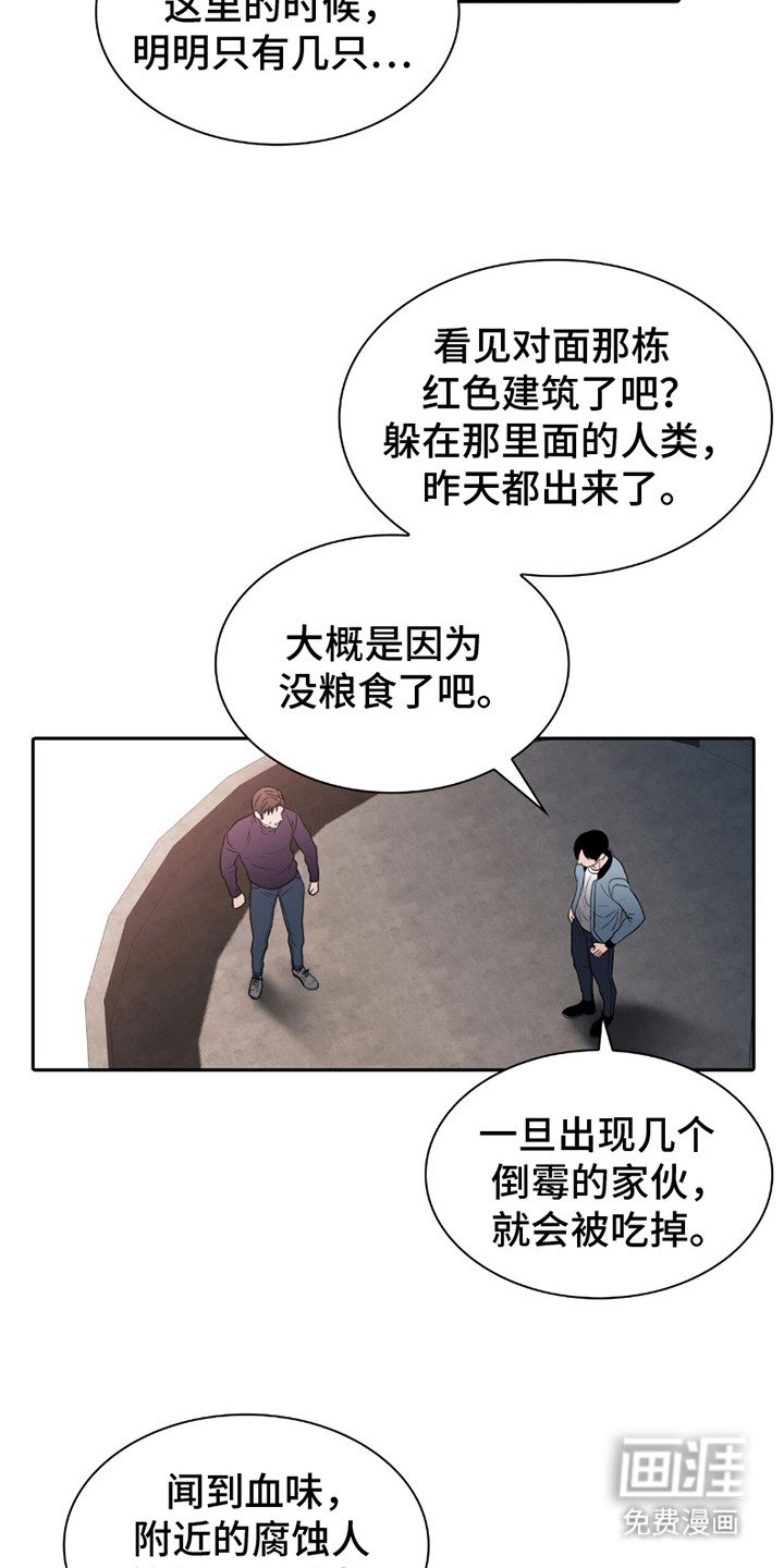 第24章：任务