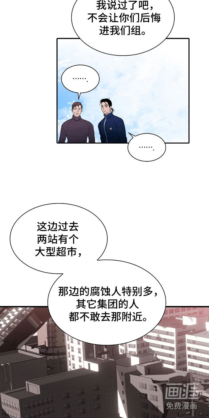 第24章：任务