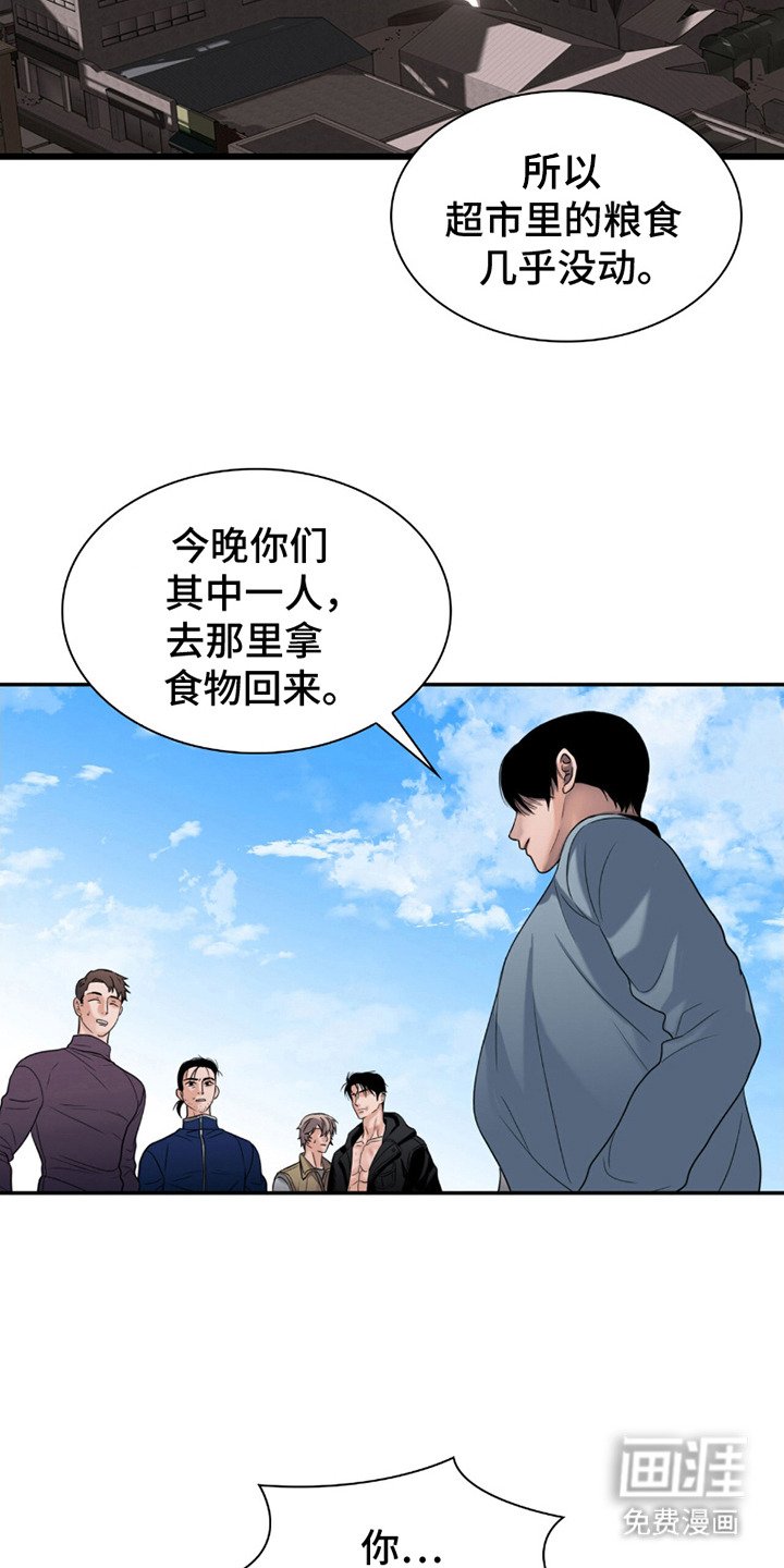 第24章：任务