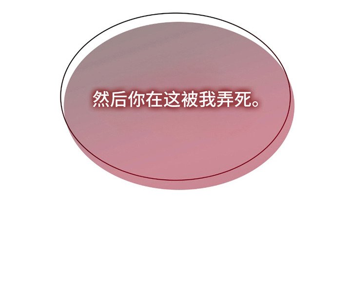 第25章：挑衅