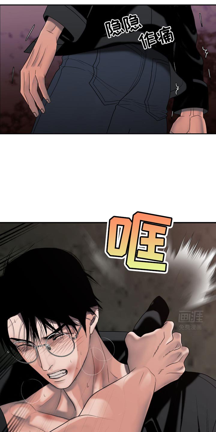 第26章：打一架