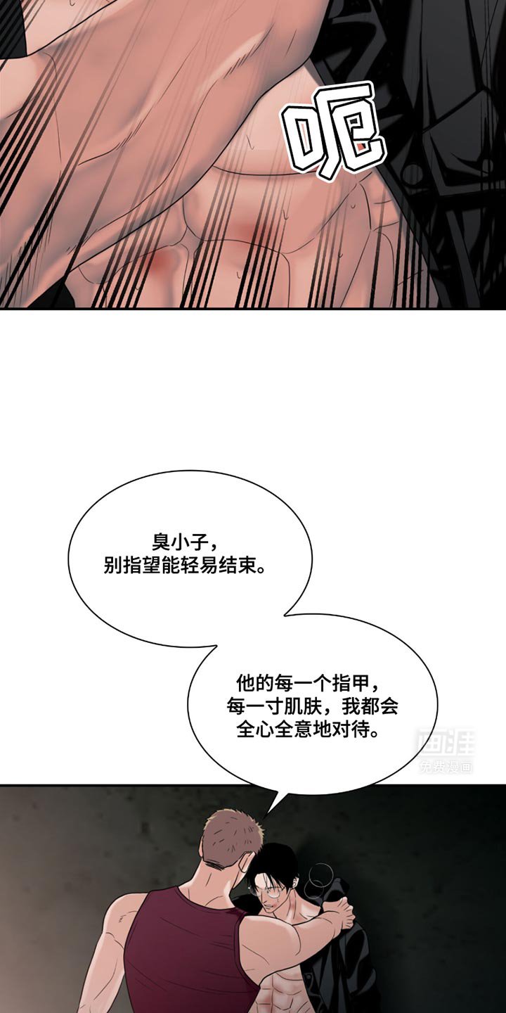 第26章：打一架