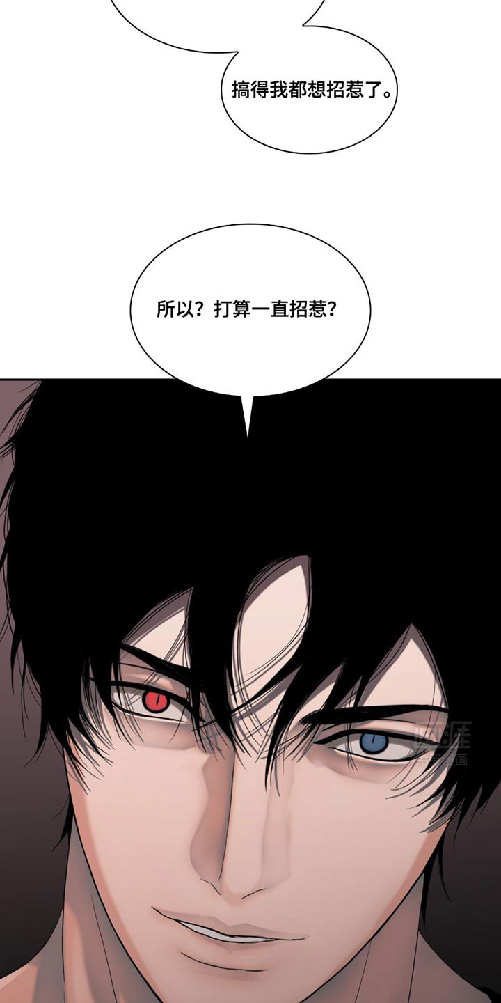 第26章：打一架