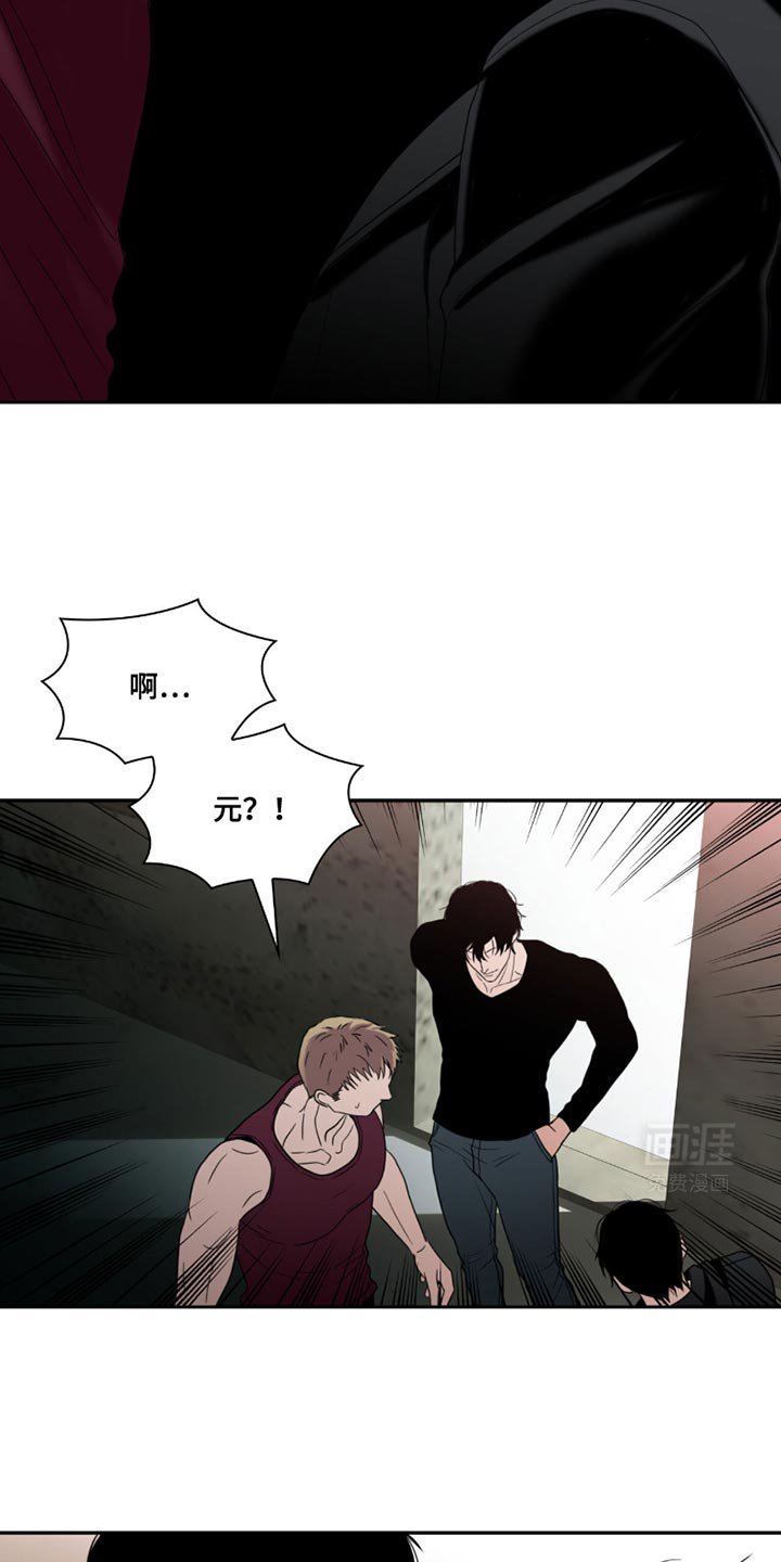 第26章：打一架
