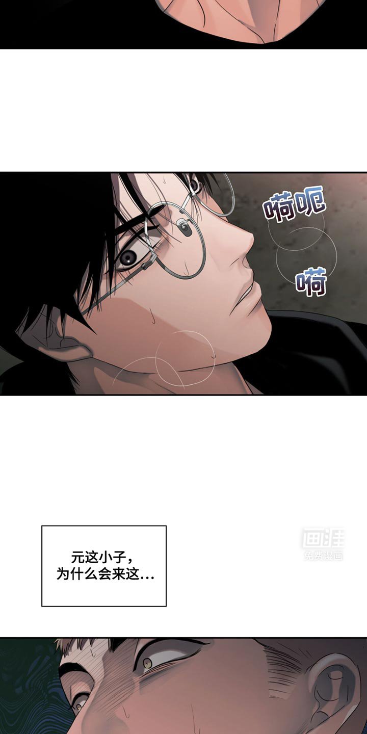 第26章：打一架
