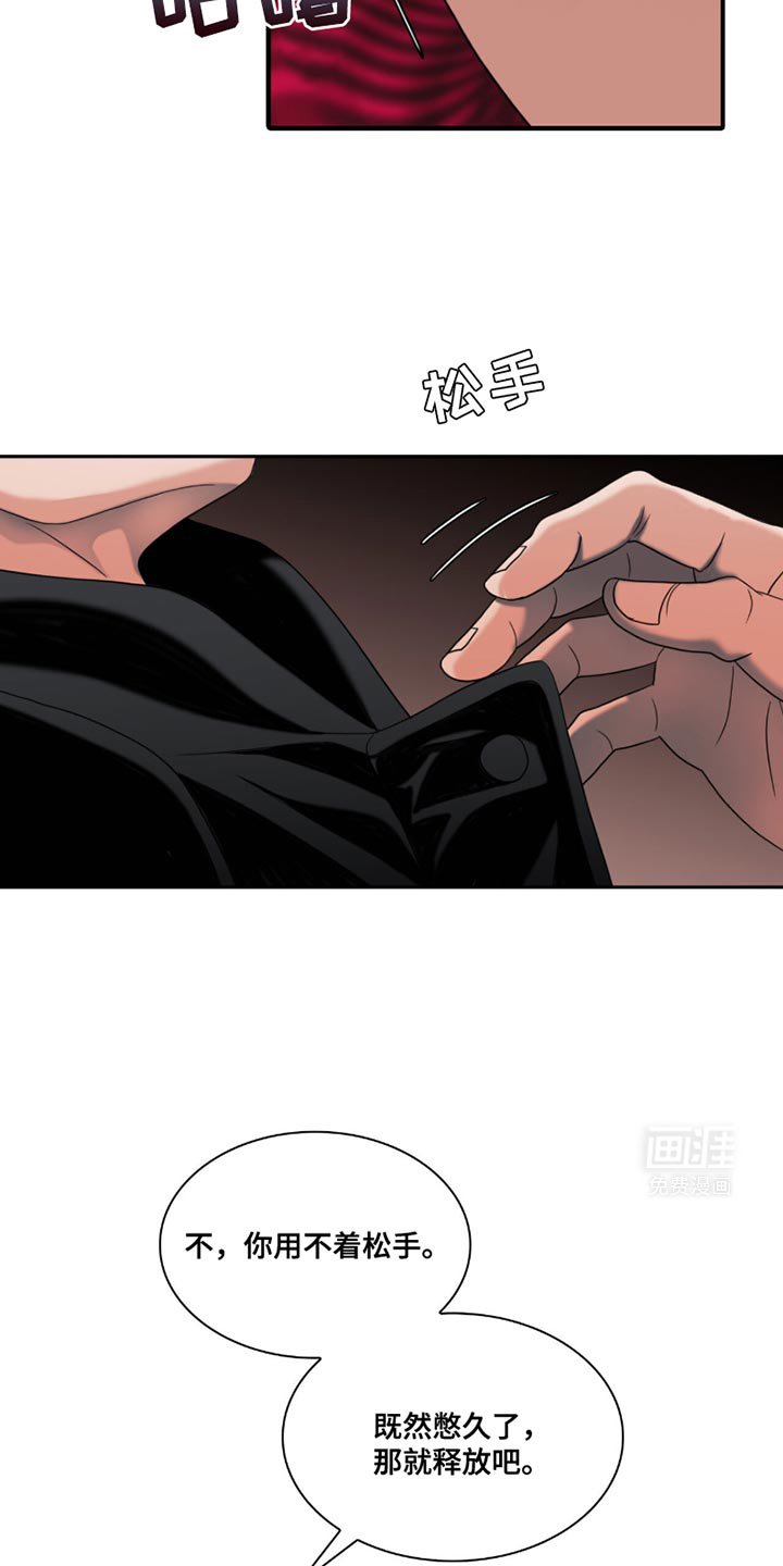 第26章：打一架