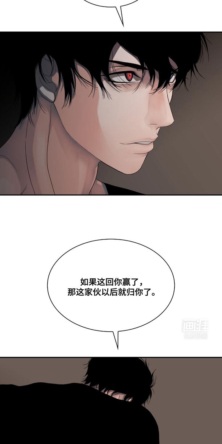 第26章：打一架