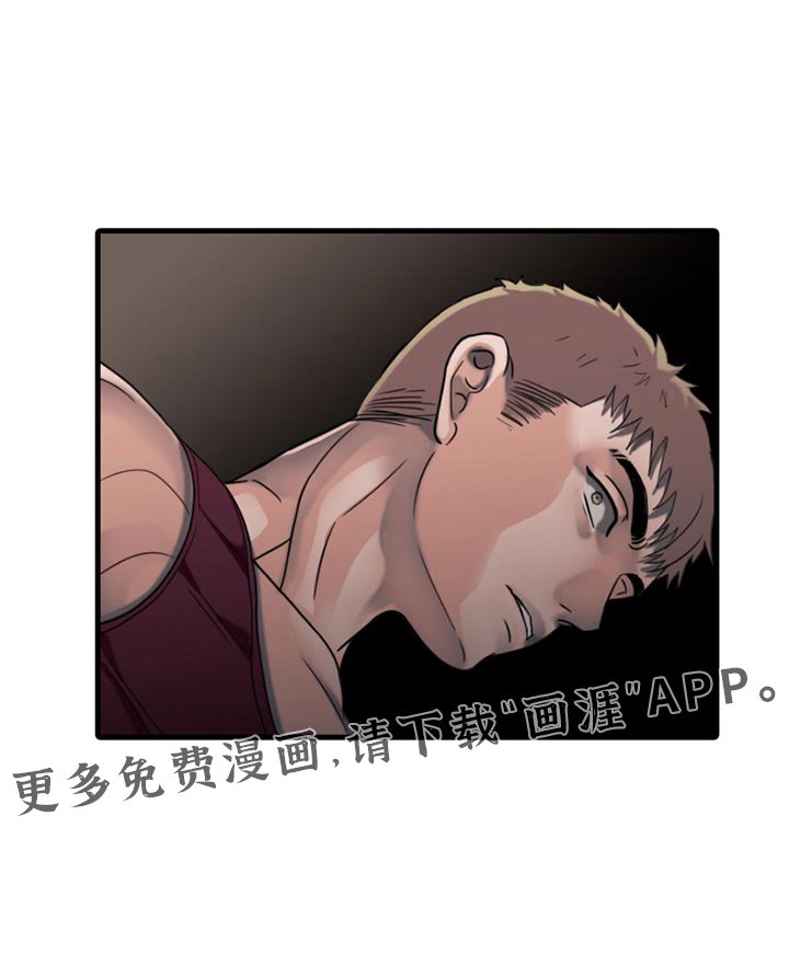 第26章：打一架