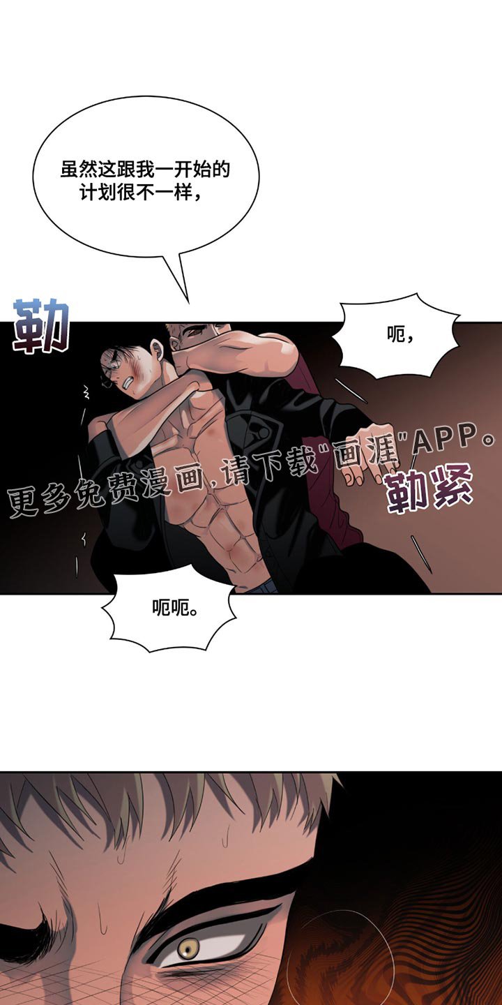 第27章：你真的不需要？