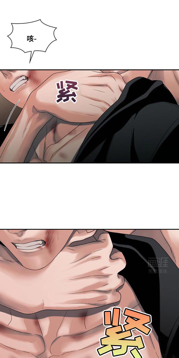 第28章：哭哭啼啼