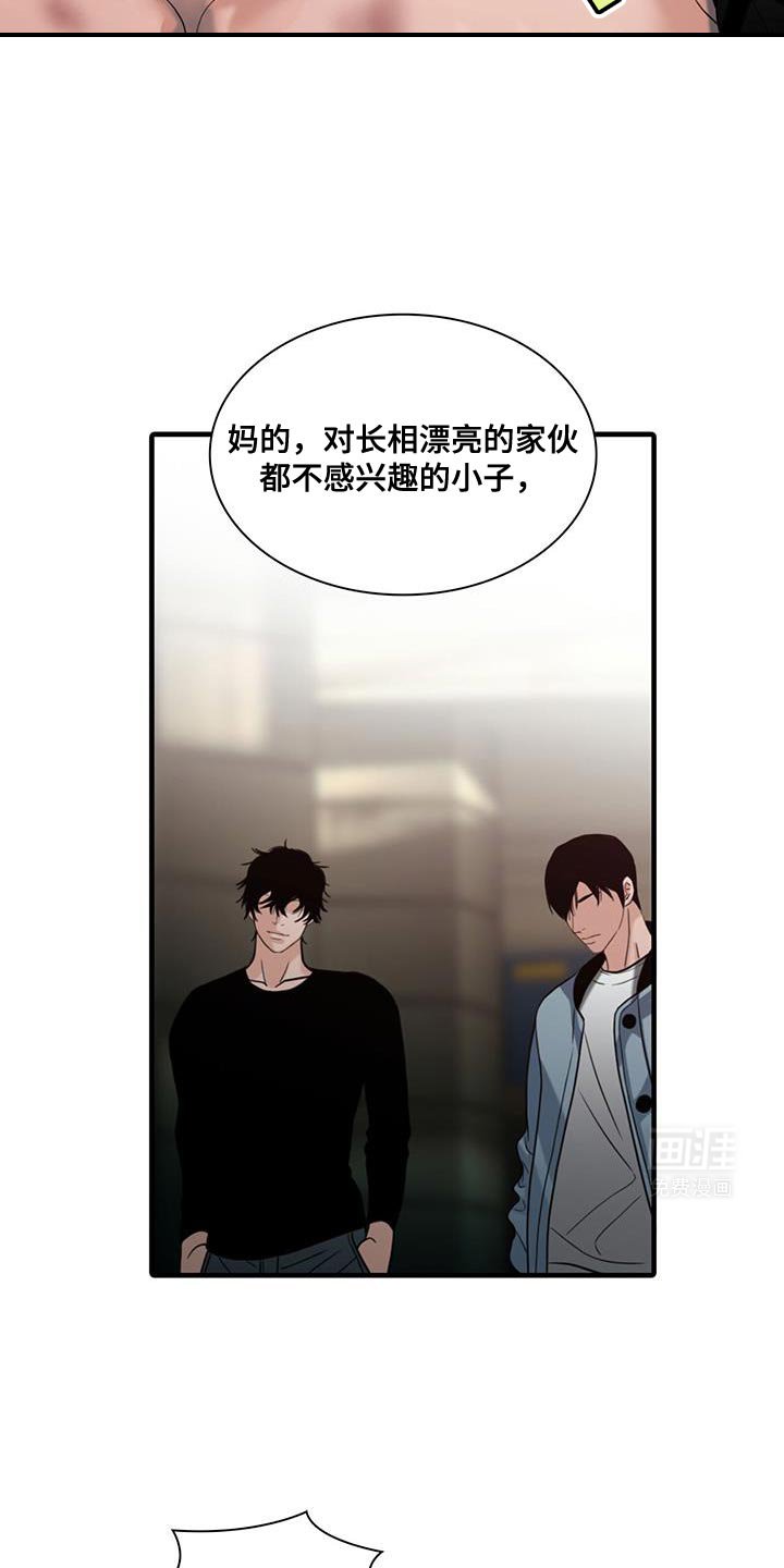 第28章：哭哭啼啼
