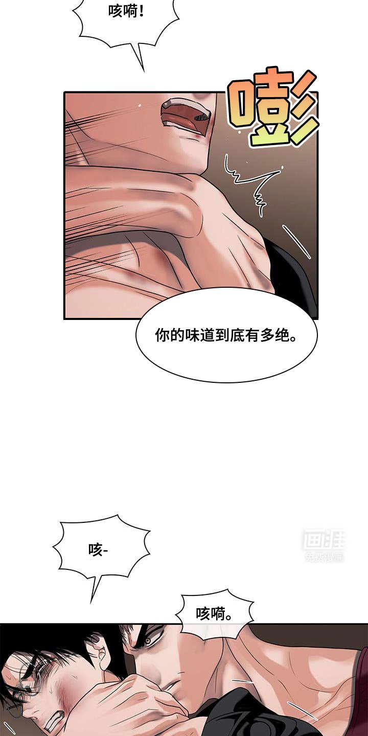 第28章：哭哭啼啼