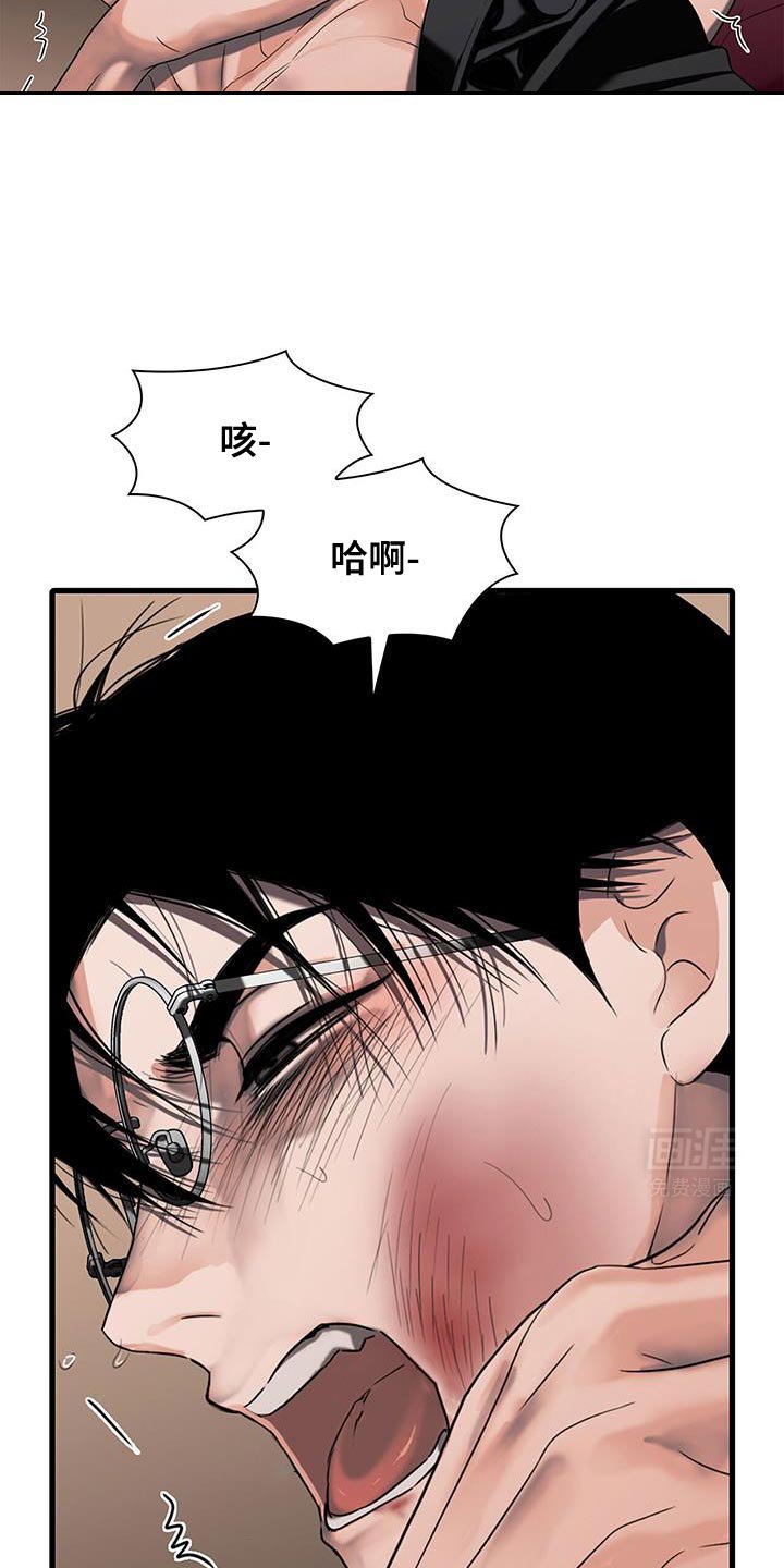 第28章：哭哭啼啼