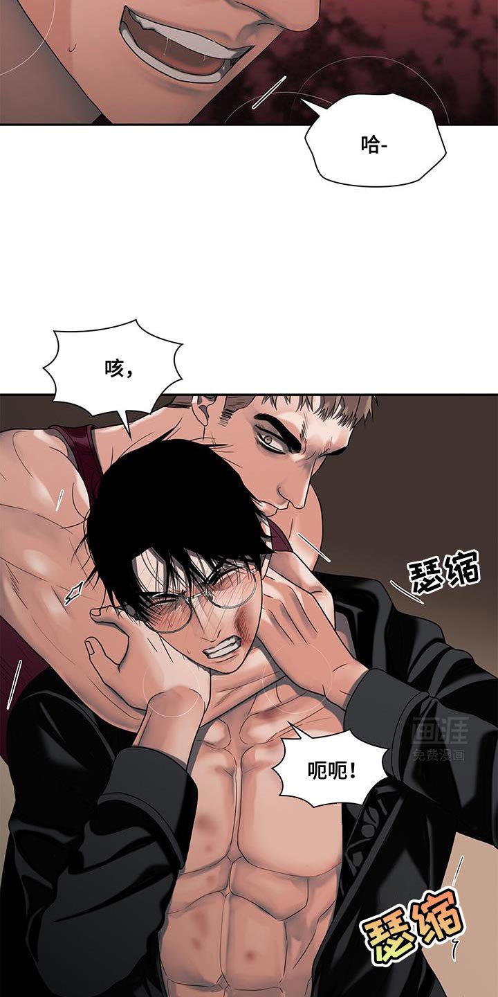 第28章：哭哭啼啼