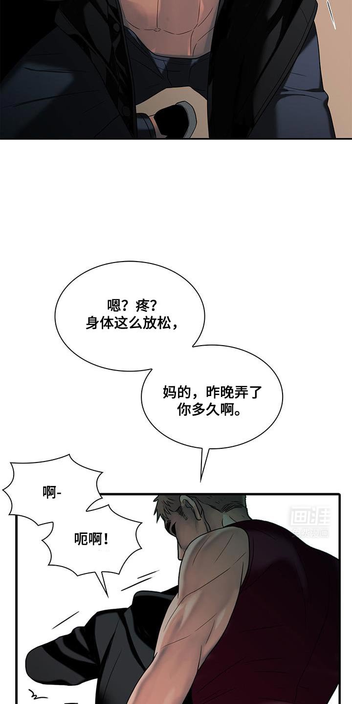 第28章：哭哭啼啼