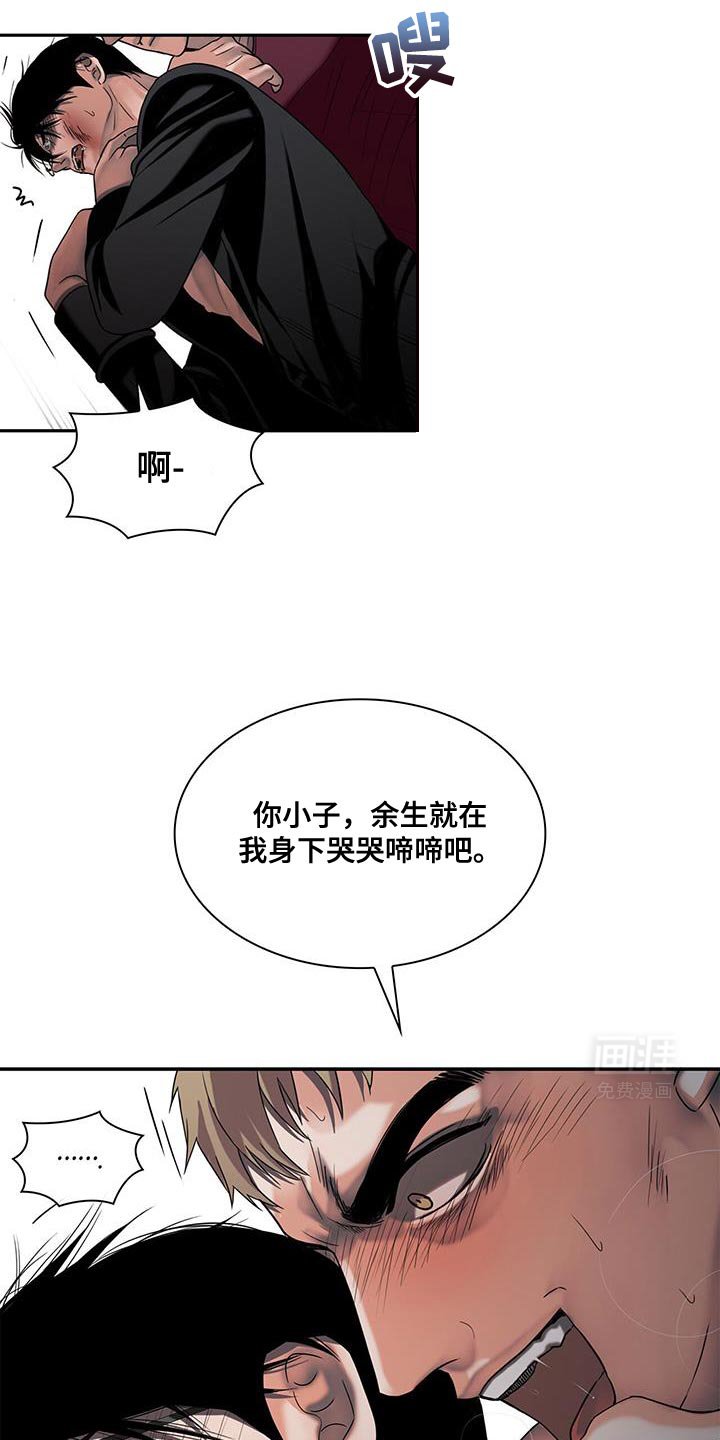第28章：哭哭啼啼