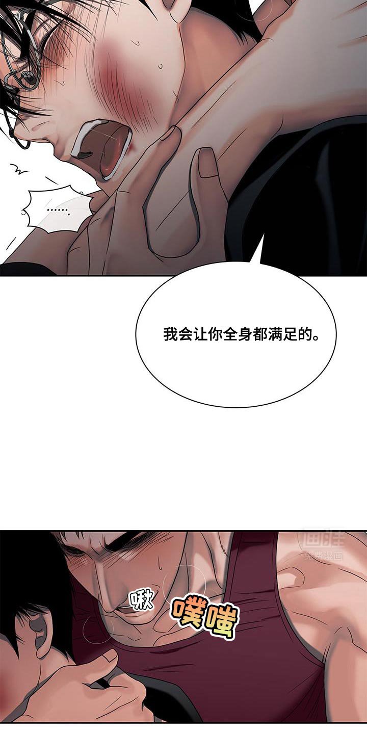 第28章：哭哭啼啼