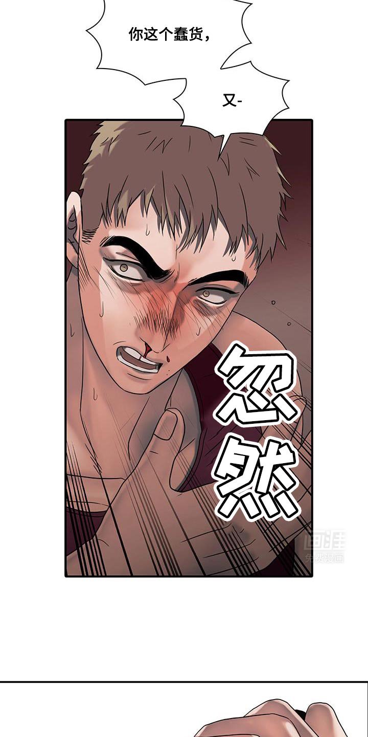 第28章：哭哭啼啼
