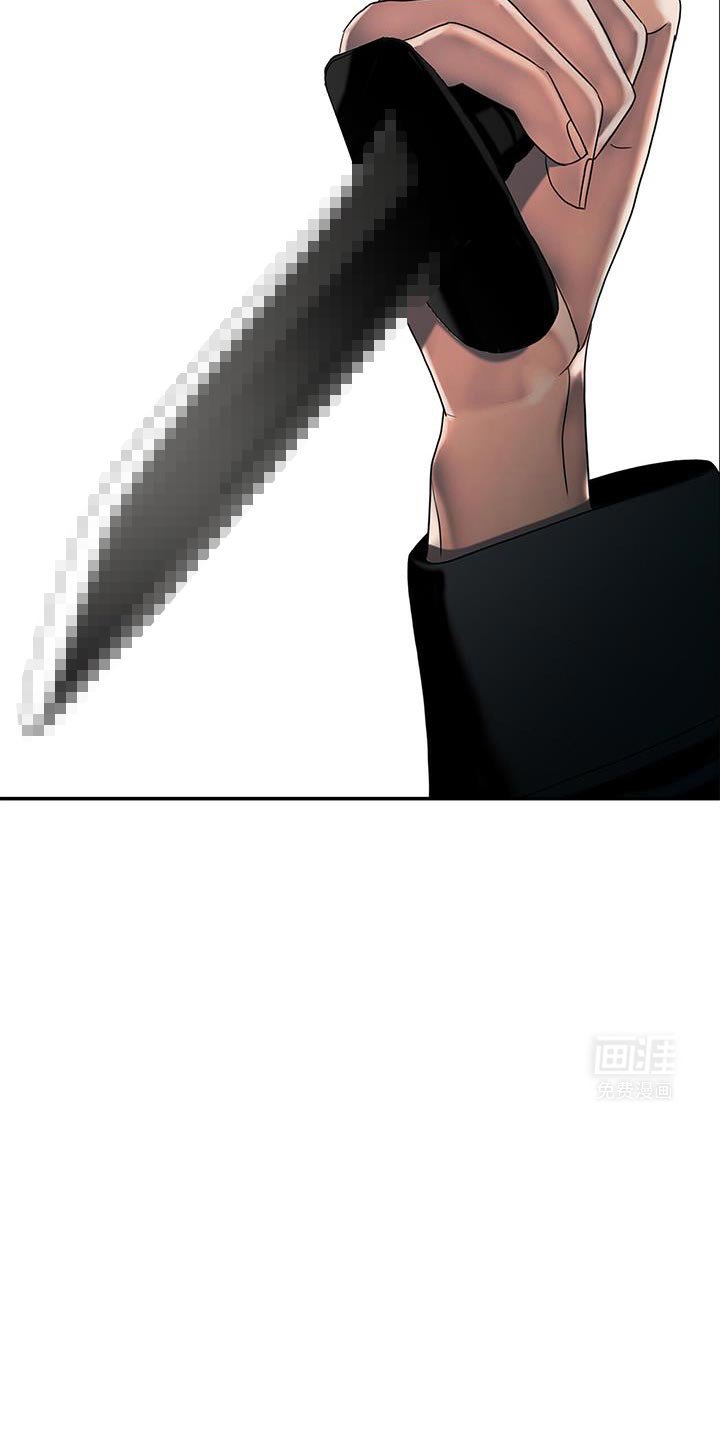 第28章：哭哭啼啼