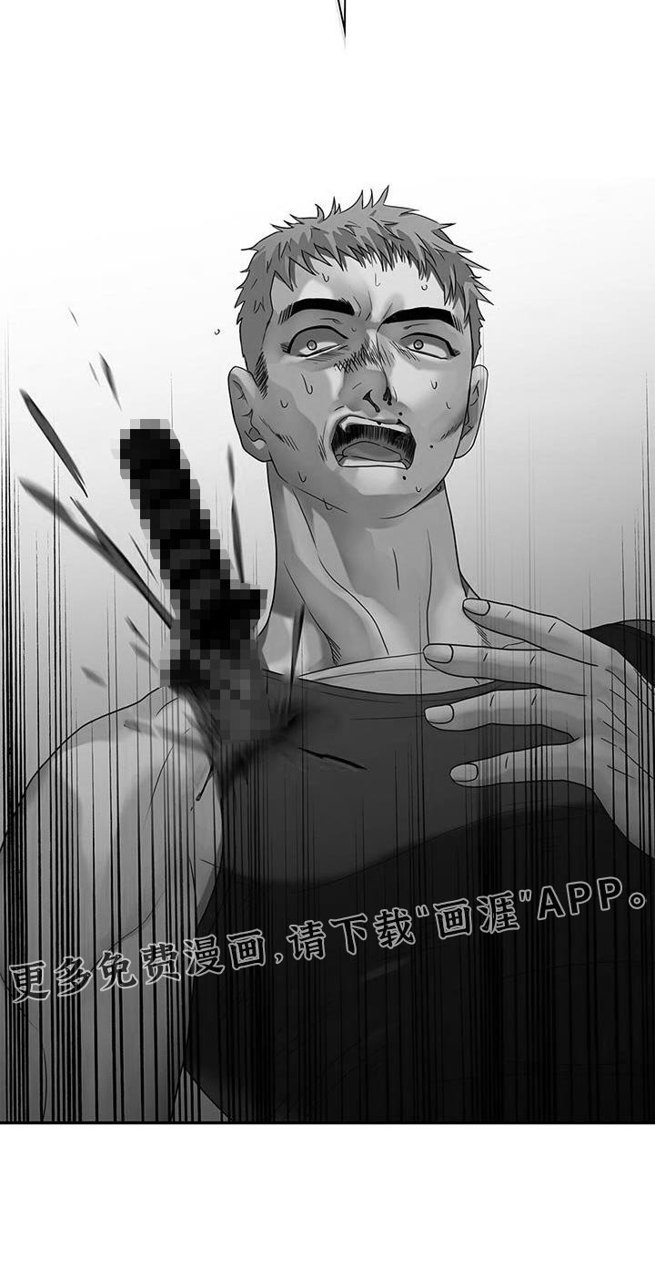 第28章：哭哭啼啼