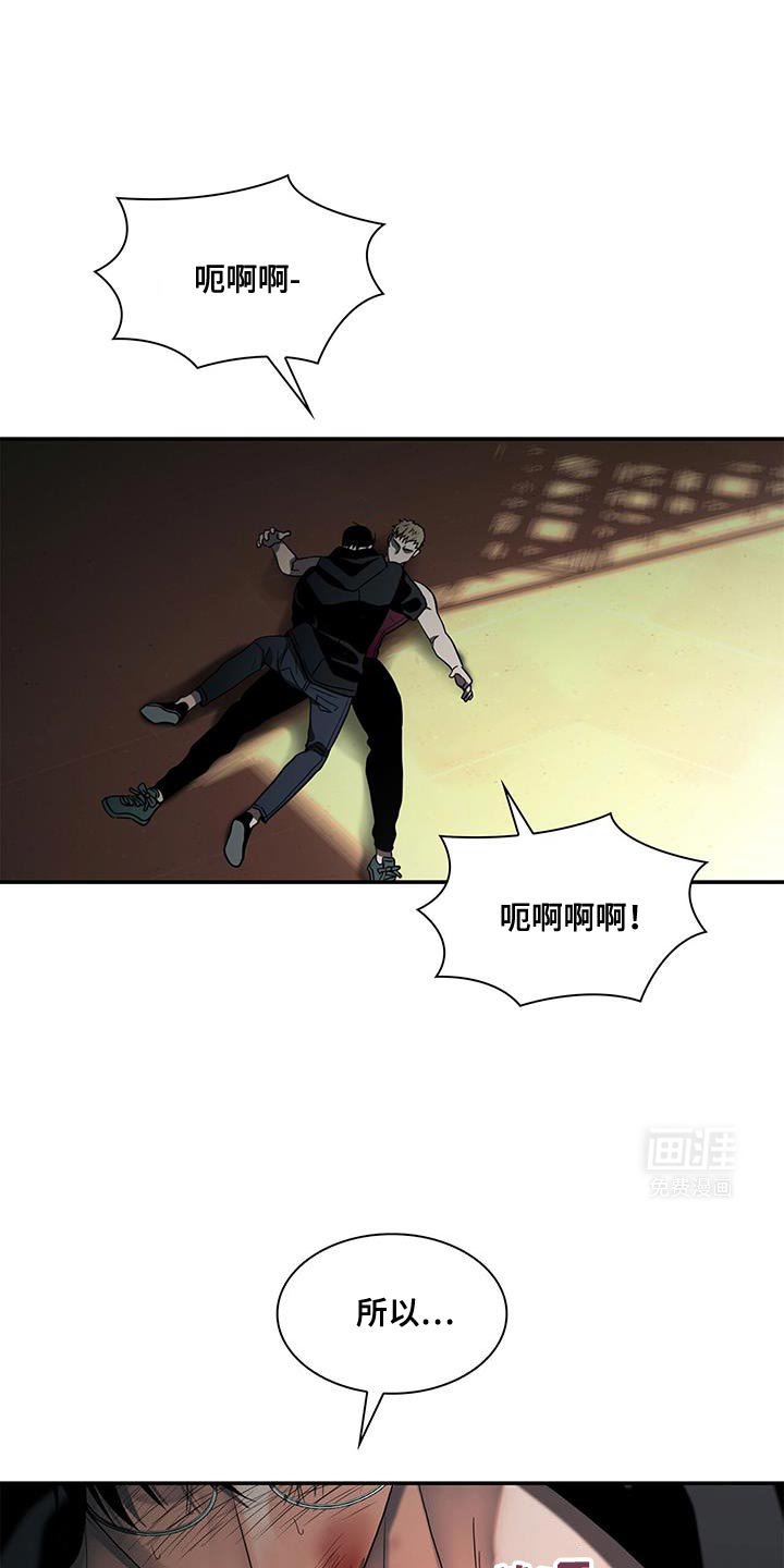 第29章：以后要吃点苦头了