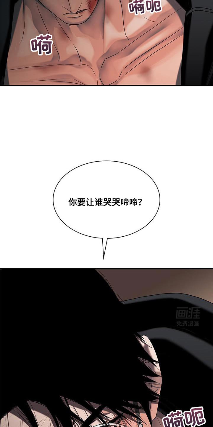 第29章：以后要吃点苦头了