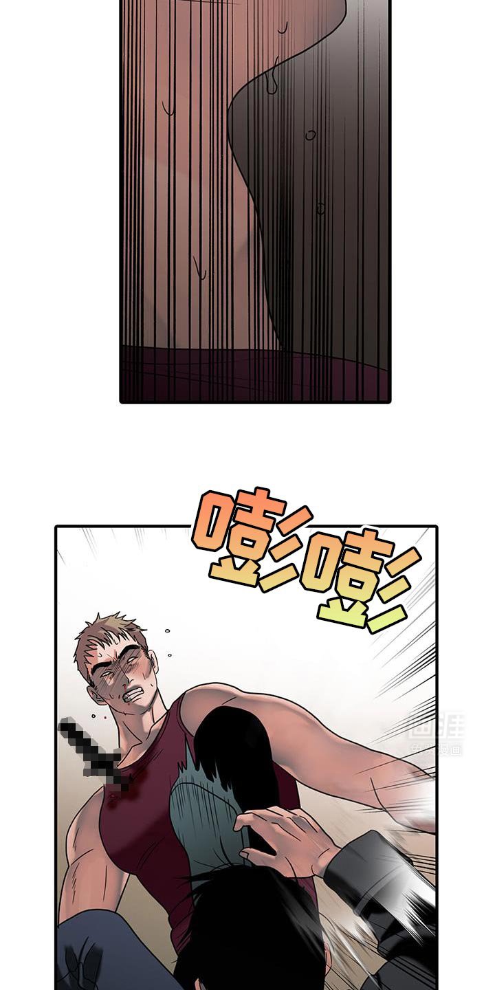 第29章：以后要吃点苦头了
