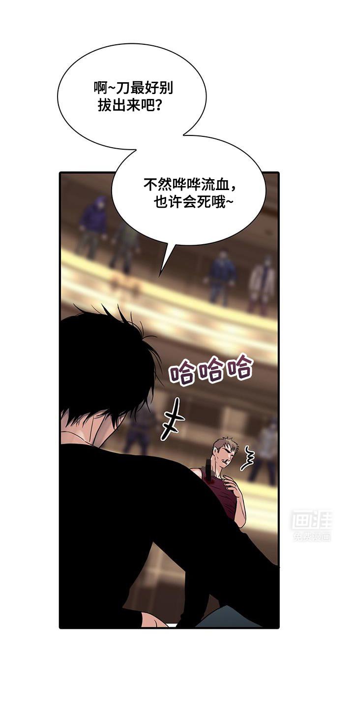 第29章：以后要吃点苦头了