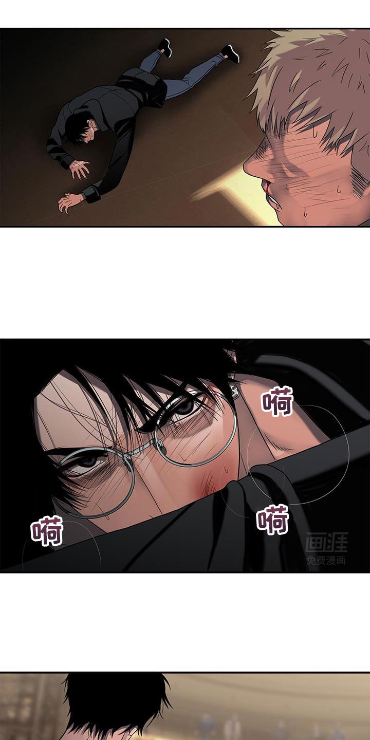 第29章：以后要吃点苦头了