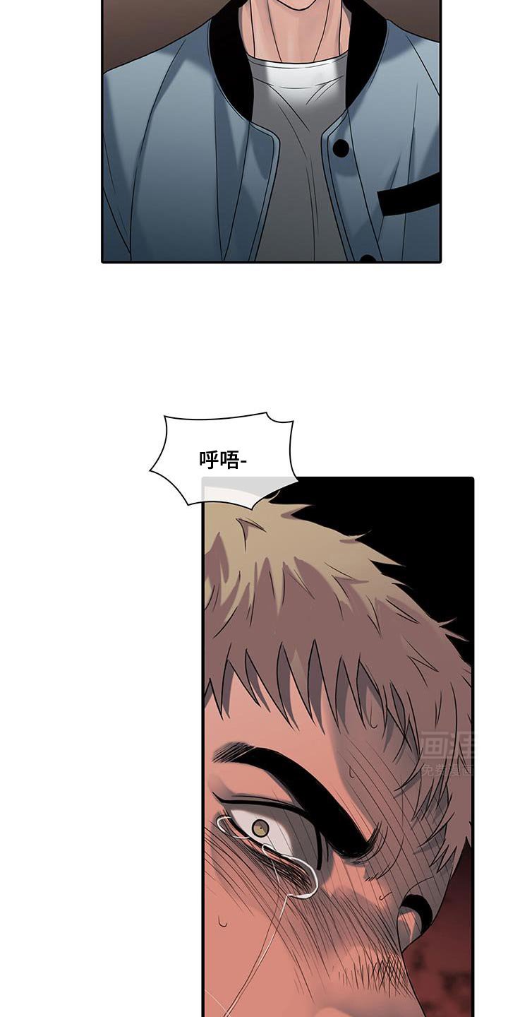 第29章：以后要吃点苦头了