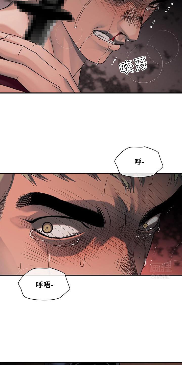 第29章：以后要吃点苦头了