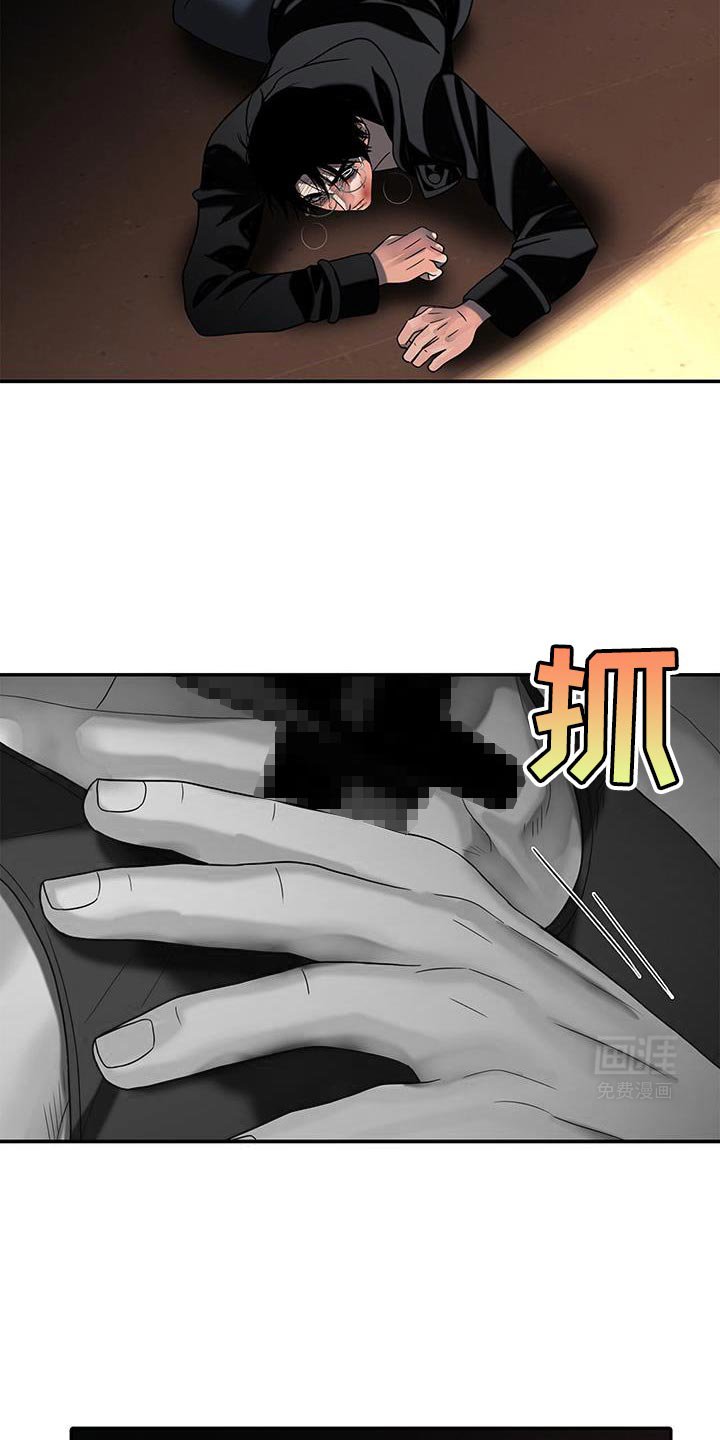 第29章：以后要吃点苦头了