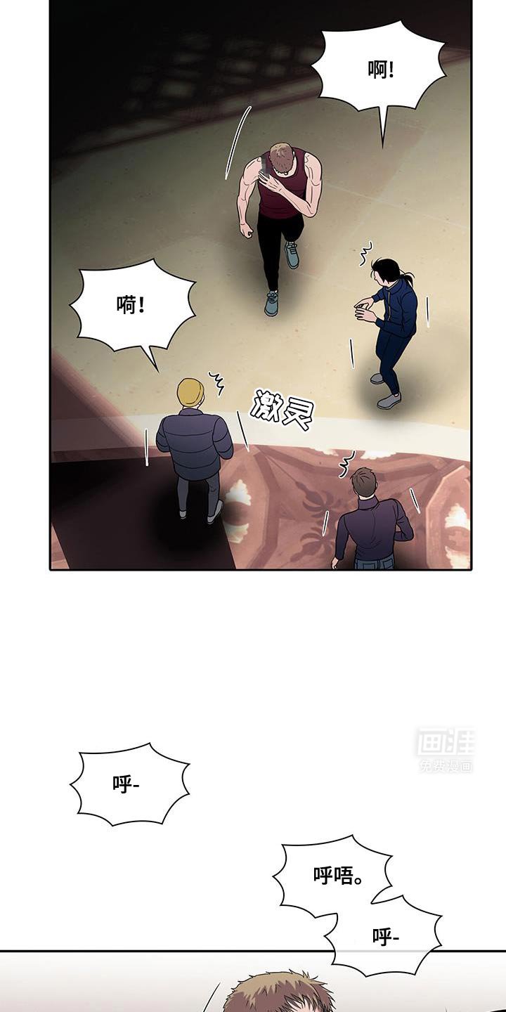 第29章：以后要吃点苦头了