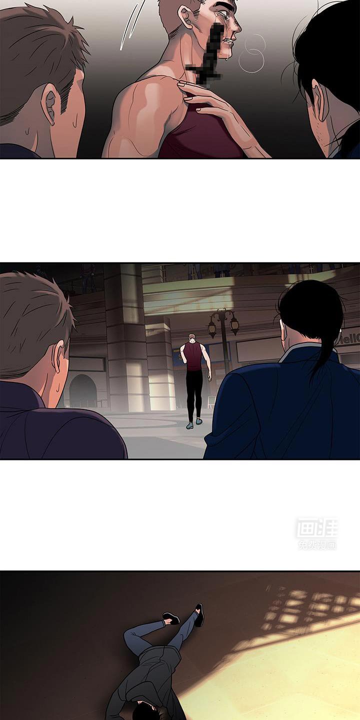 第29章：以后要吃点苦头了