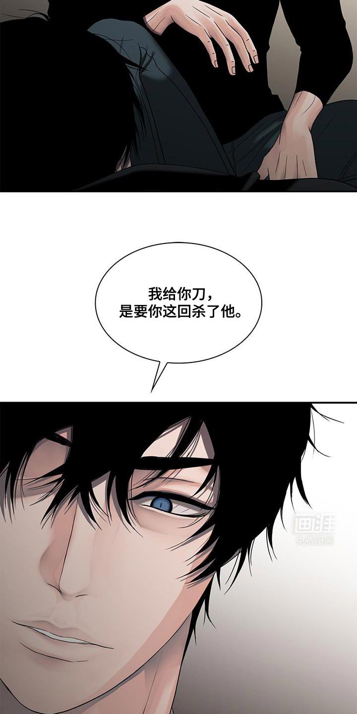 第29章：以后要吃点苦头了